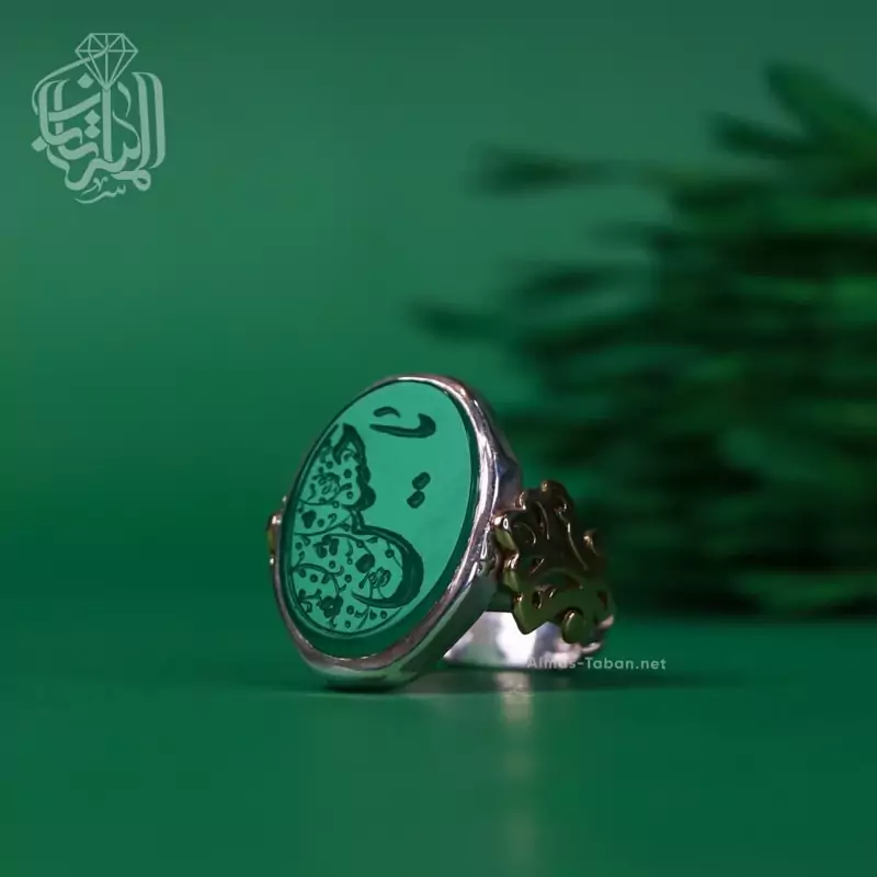 انگشتر نقره مردانه عقیق سبز  کد 2654