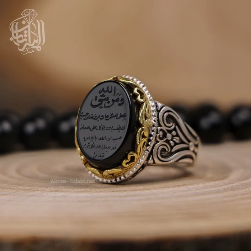 انگشتر مردانه عقیق مشکی کد 2572
