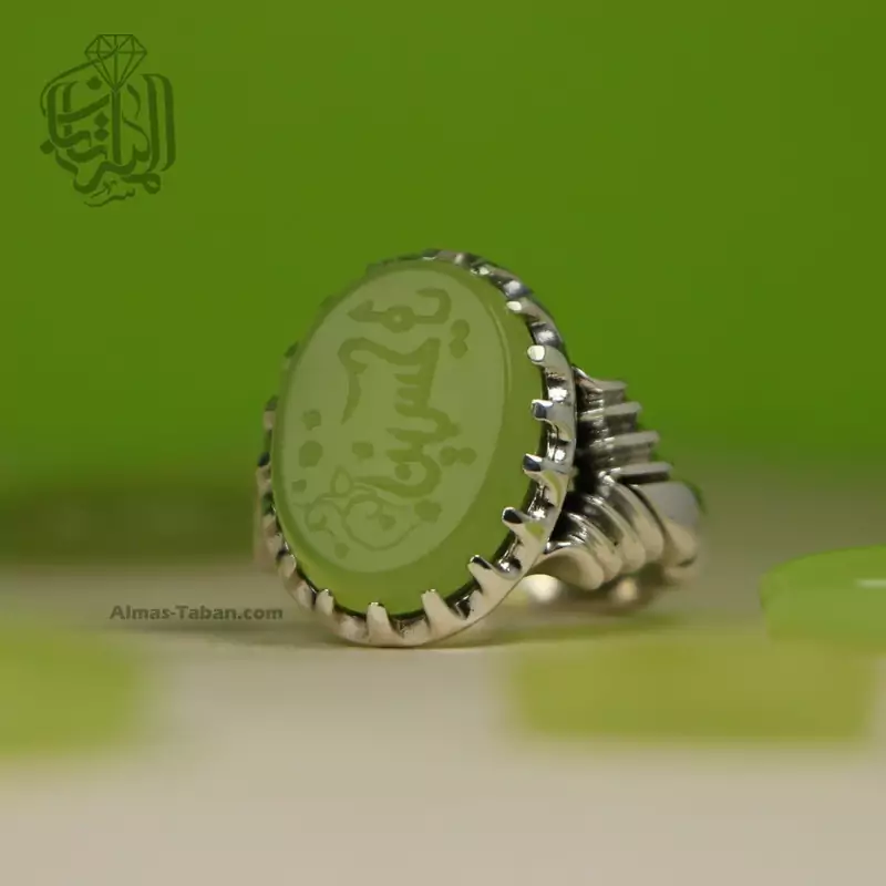 انگشتر نقره مردانه با نگین عقیق سبز منقش به ذکر شریف یا حسین  کد2242