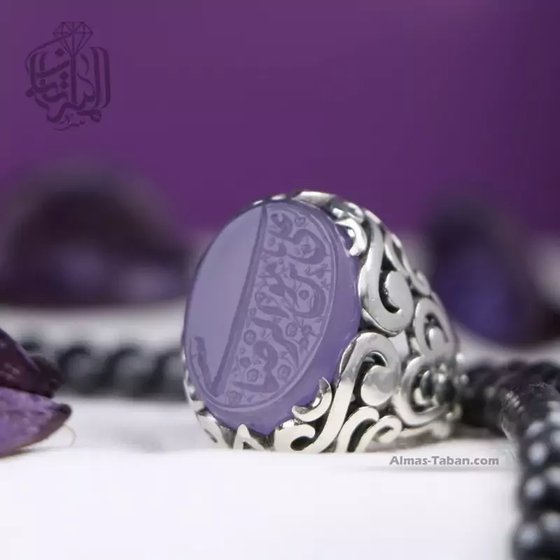 انگشتر نقره مردانه عقیق کبود منقش به ذکر شریف یا علی بن موسی الرضا کد 2298