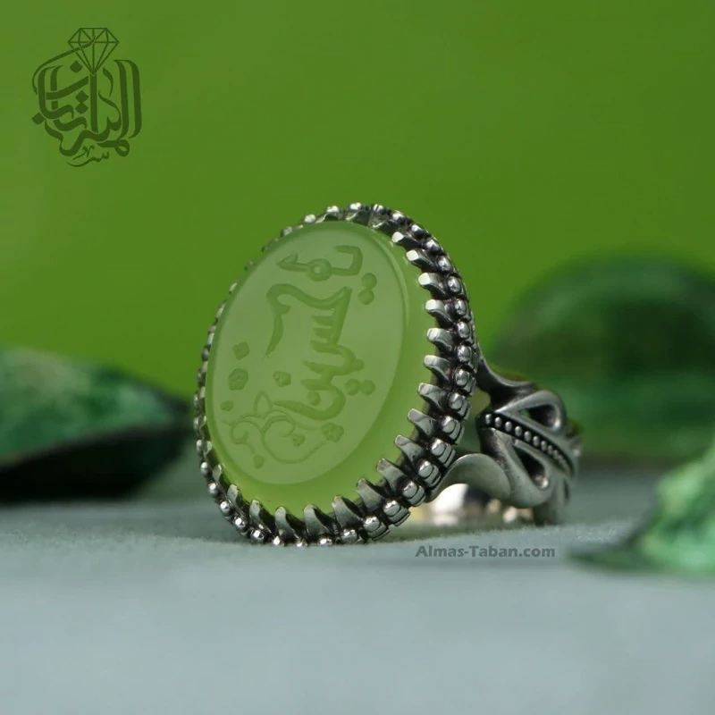 انگشتر نقره مردانه عقیق سبز منقش به ذکر شریف یا حسین کد2297