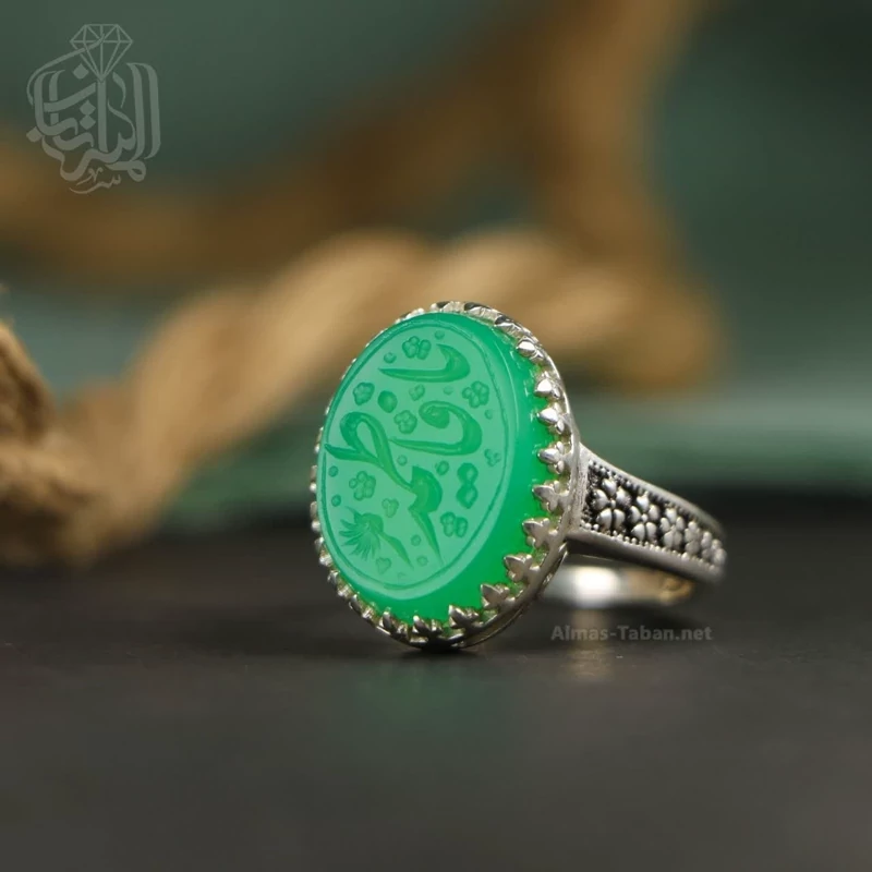 انگشتر نقره زنانه عقیق سبز کد 468
