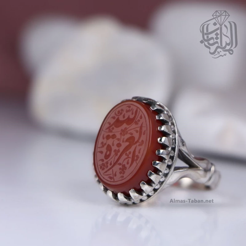 انگشتر نقره مردانه عقیق سرخ منقش به ذکر شریف العزه الله