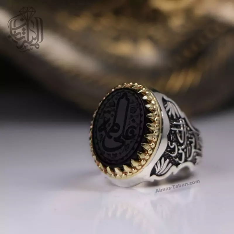 انگشتر نقره مردانه عقیق مشکی منقش به اذکار شریفه علی فاطمه کد 2466