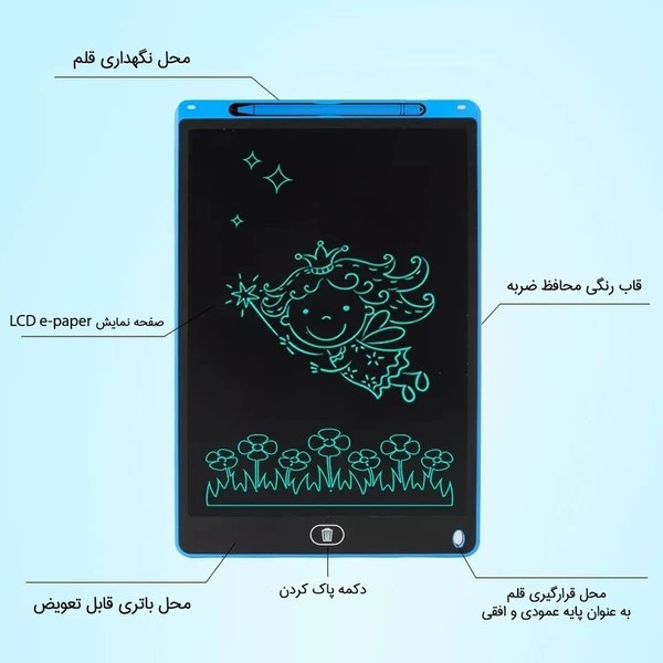 کاغذ دیجیتالی مدل LCD Writing Tab