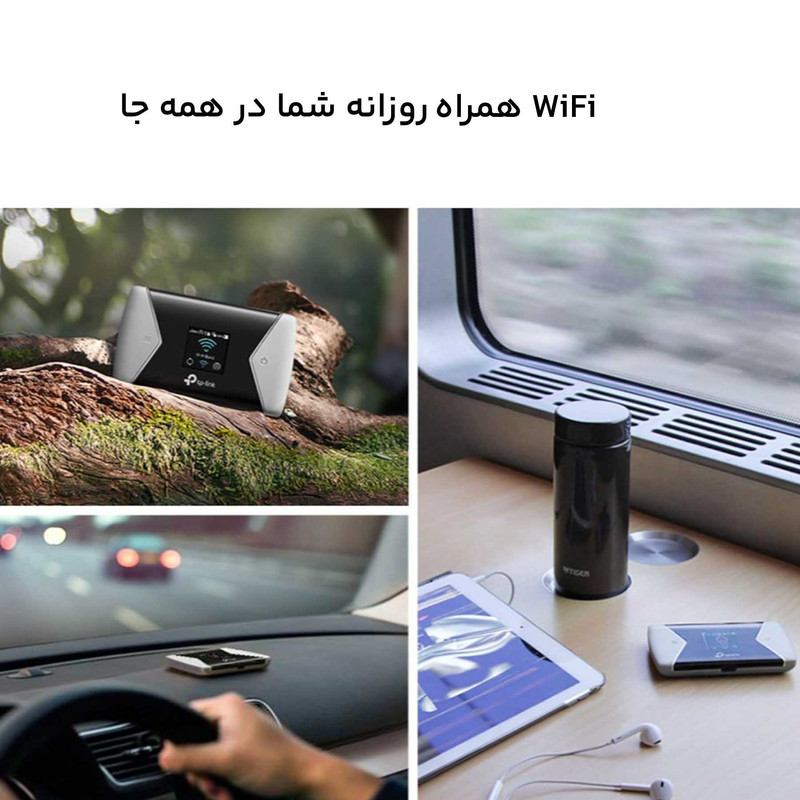مودم 4G قابل حمل تیپیلینک مدل M7450 با پشتیبانی LTE-Advanced Cat6، اشتراکگذاری اینترنت برای 32 دستگاه، دو باند فرکانسی 2.4 و 5 گیگاهرتز، سرعت دانلود 300 مگابیت، باتری 3000 میلیآمپر با شارژدهی 15 ساعت و شیار کارت حافظه Micro SD تا 32 گیگابایت