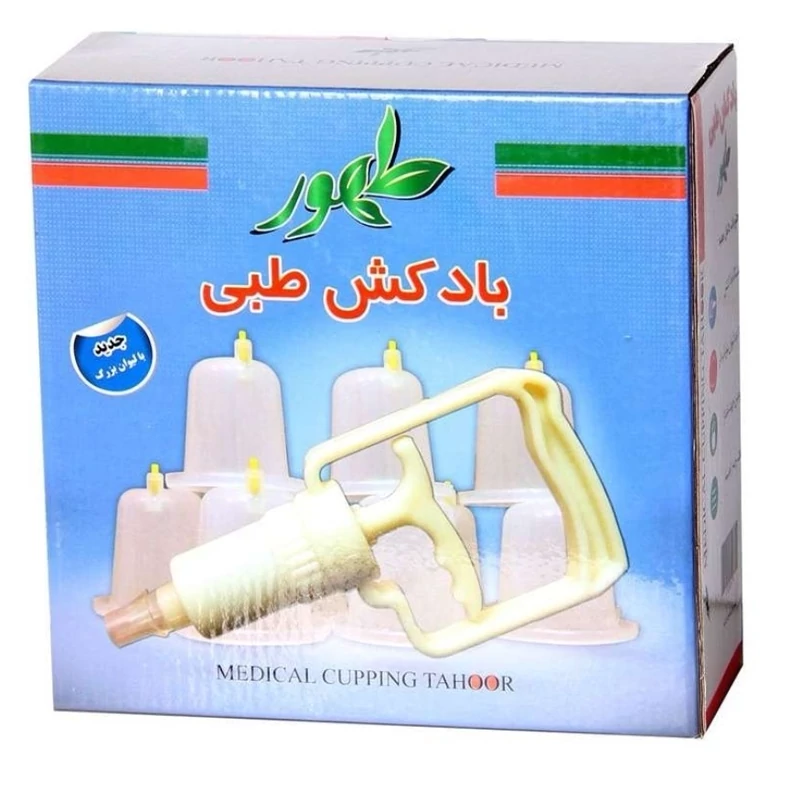 بادکش بدن طهور بادکش طهور بادکش طبی با روغن ماساژ