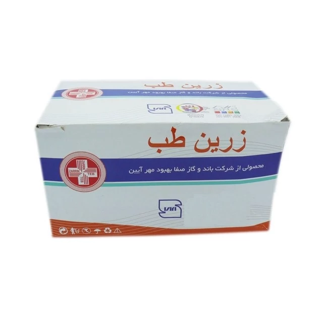 گاز استریل زرین طببسته 150 عددی