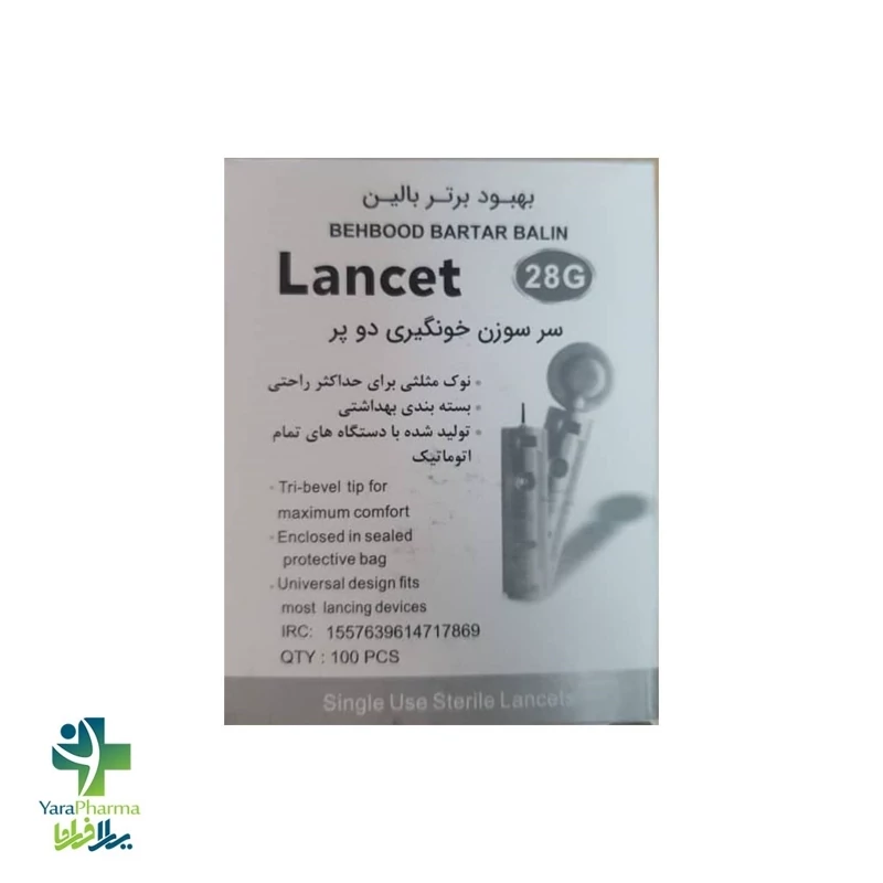 سوزن خون گیری تست قند لنست تست قند دستگاه اکیو چک اکیوچک