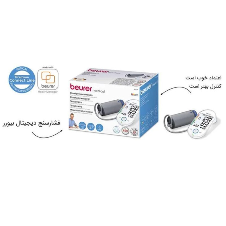 فشارسنج بیورر beurer bm55