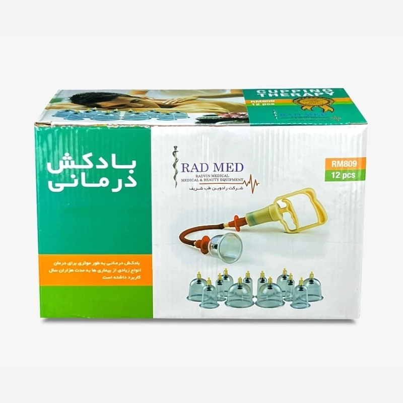 بادکش حجامت 12 لیوانه راد مد