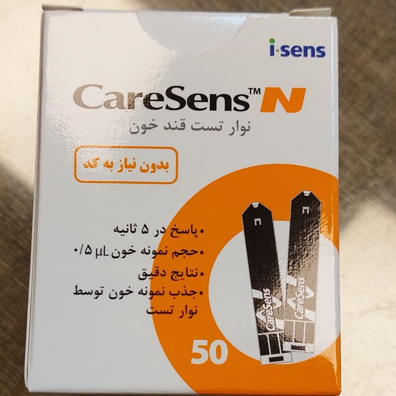 نوار تست قند کرسنس caresens n تاریخ انقضا 4 2027