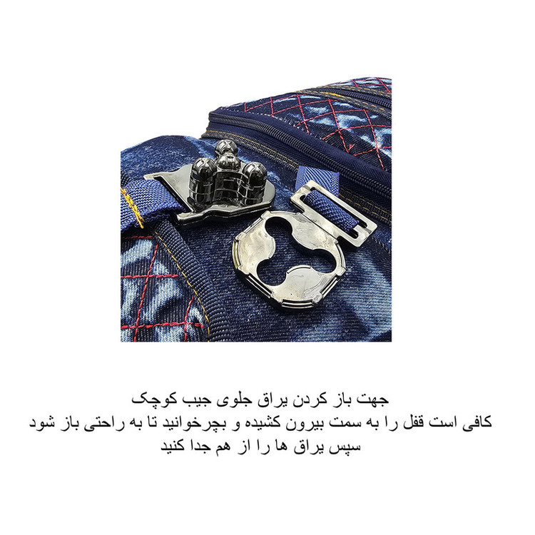 کوله پشتی سیی مدل جین کد 2139.2