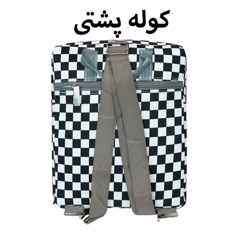 کوله پشتی بچگانه سیی مدل شطرنجی سه کاره کد 226.5