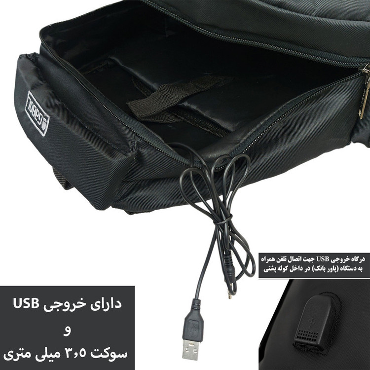 کیف لپ تاپ سیی مدل گابل کد 1983 مناسب برای لپ تاپ تا 15.6 اینچی