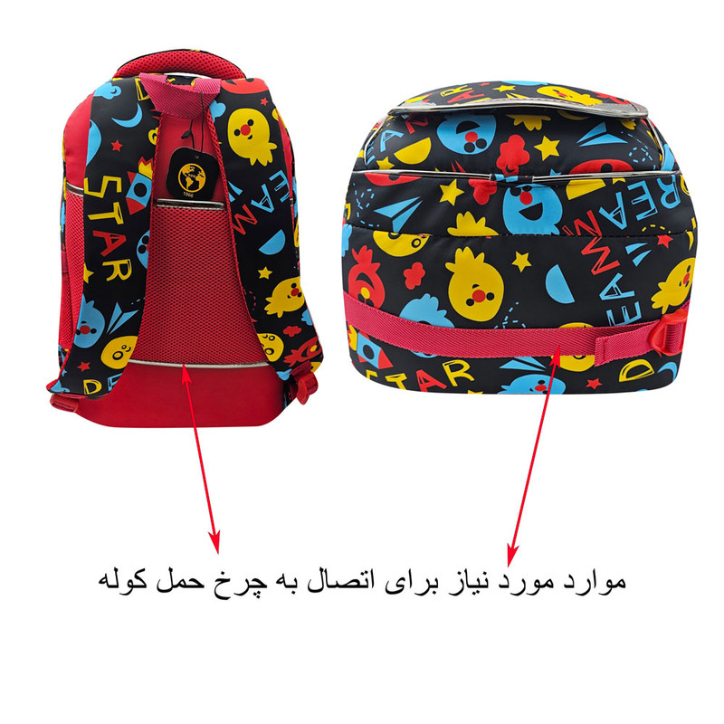کوله پشتی سیی مدل فضایی شاد کد 2148.4 به همراه جامدادی