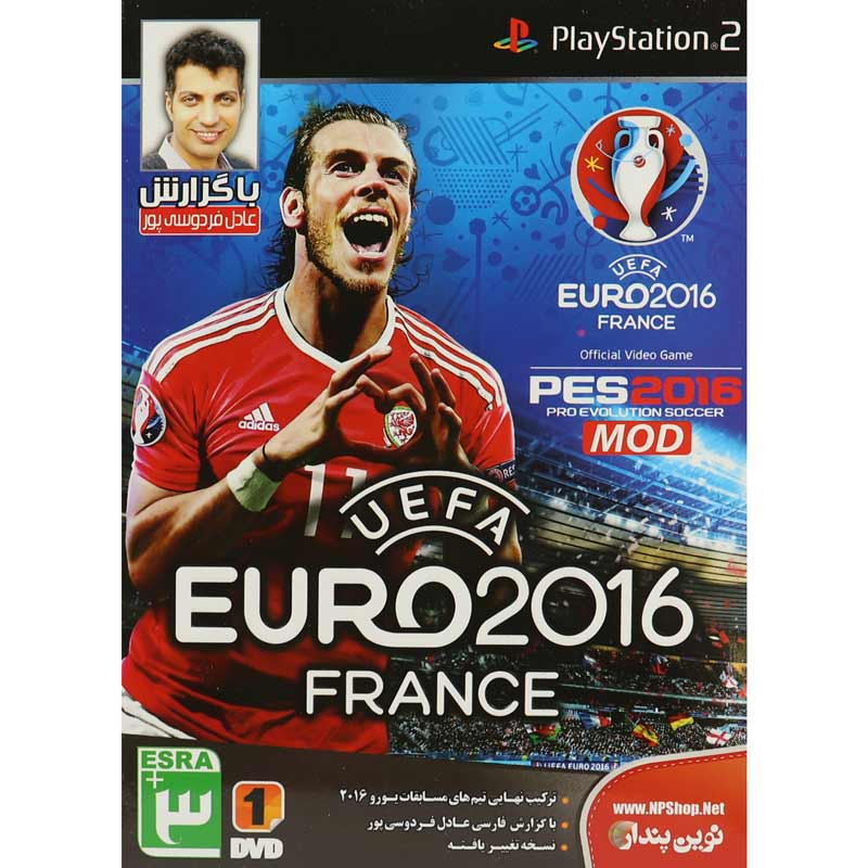 بازی PES 2016 UEFA Euro 2016 France گزارش عادل فردوسی پور نوین پندار مناسب برای PS2