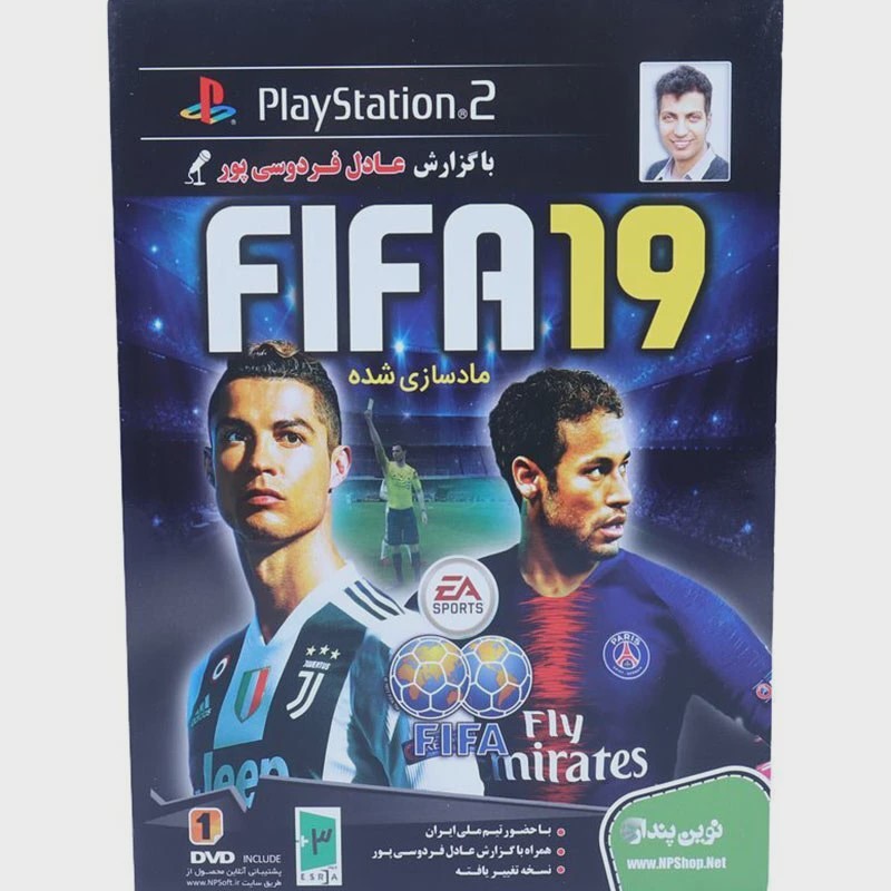 بازی FIFA 19 گزارش عادل فردوسی پور نوین پندار مناسب برای PS2