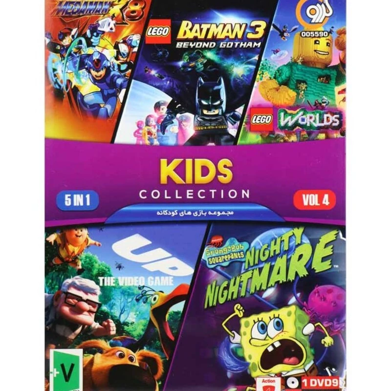 بازی کامپیوتری کالکشن کودکانه Kids Collection 5 In 1 Vol.4 PC