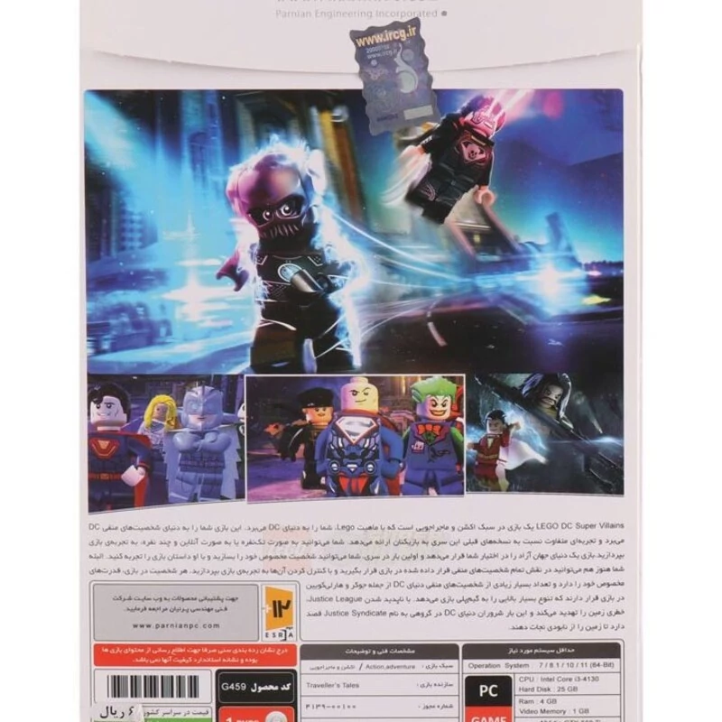 بازی کامپیوتری Lego Dc Super Villains PC