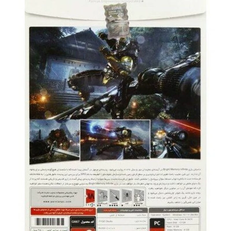 بازی کامپیوتری  Bright Memory Infinite PC 1DVD9 پرنیان