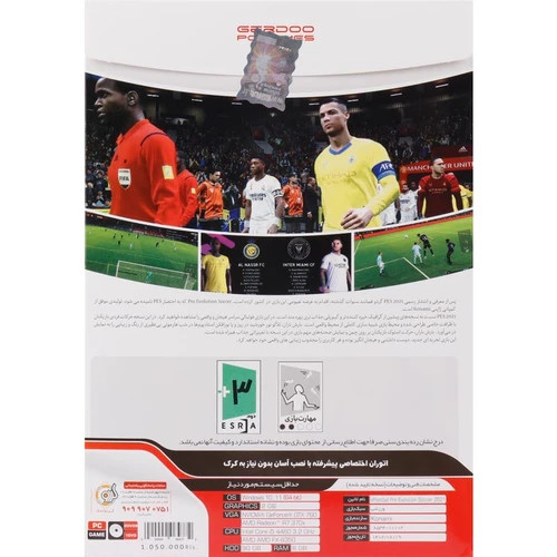 بازی کامپیوتر فوتبال PES 2021 Update 2024 PC