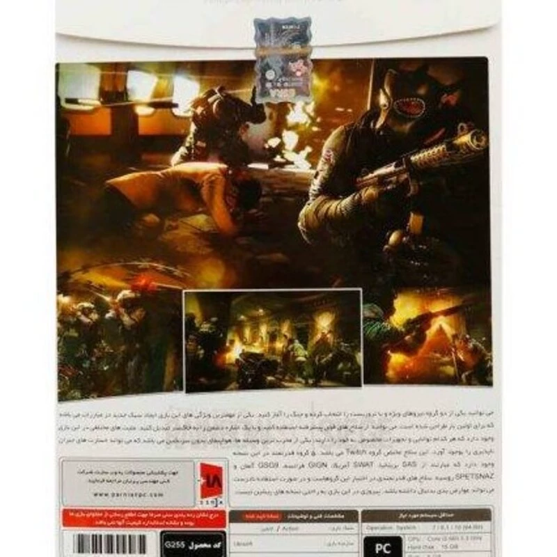 بازی کامپیوتر  Tom Clancy s Rainbow Six Siege PC 2DVD9 پرنیان