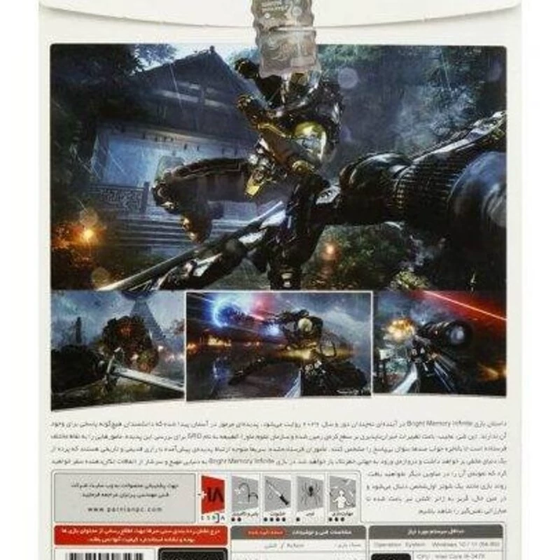 بازی کامپیوتر  Bright Memory Infinite PC 1DVD9 پرنیان