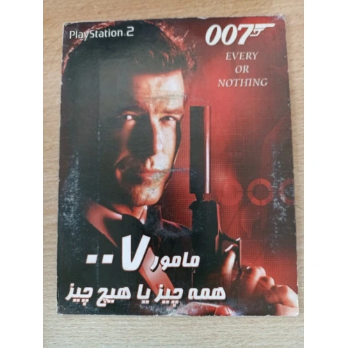 بازی پلی استیشن 2 جیمز باند 007