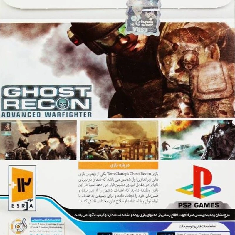 بازی پلی استیشن 2 GHOST RECON ADVANCED WARFIGHTER