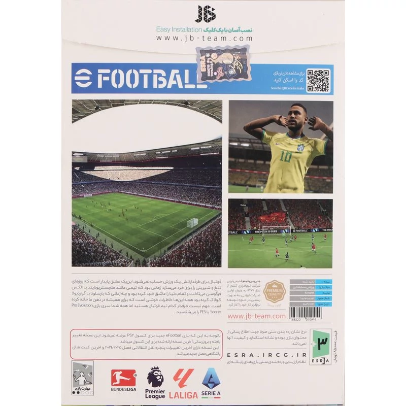 بازی پلی استیشن 2 eFootball 2025 PS2 JB.Team