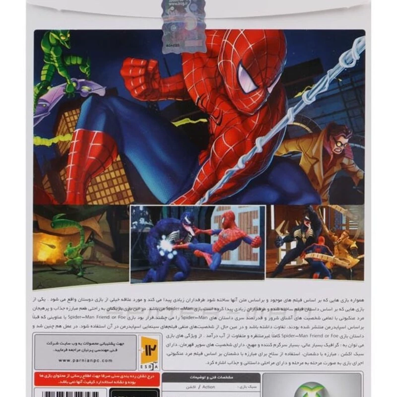 بازی ایکس باکسSpiderMan Friend OR Foe XBOX 360
