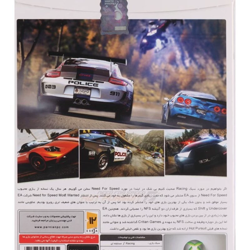 بازی ایکس باکس Need for Speed Hot Pursuit XBOX 360