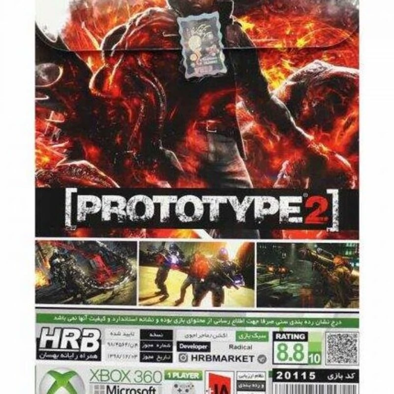 بازی ایکس باکس 360 PROTOTYPE 2 XBOX 360 HRB