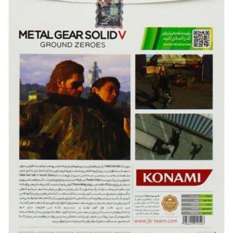 بازی  ایکس باکس 360 Metal Gear Soild V Ground Zeroes XBOX 360