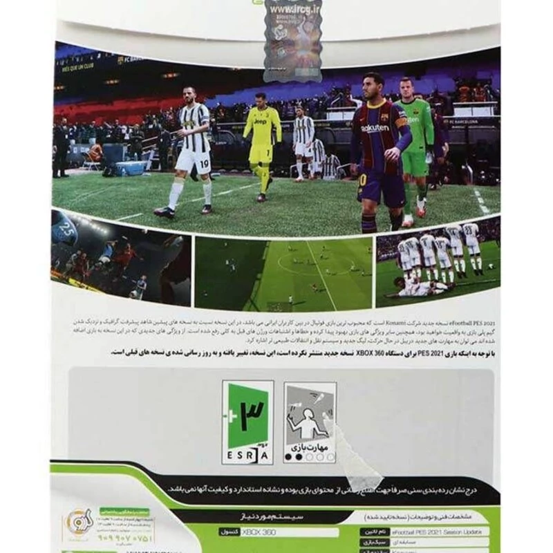بازی ایکس باکس 360 PES 2021 XBOX 360 گردو