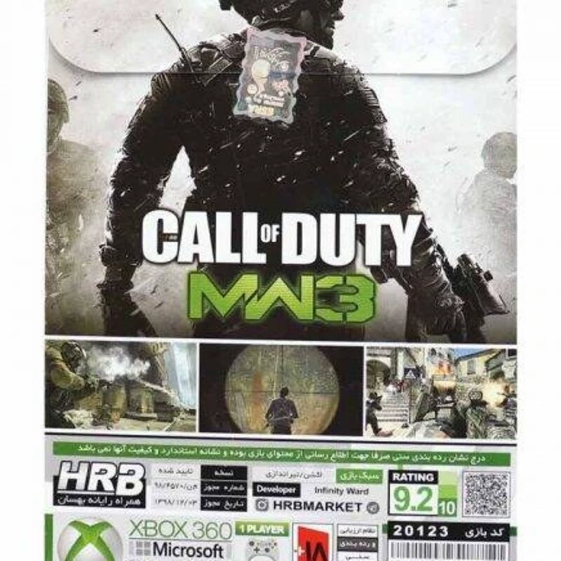 بازی ایکس باکس 360 Call Of Duty MW3 XBOX 360 HRB