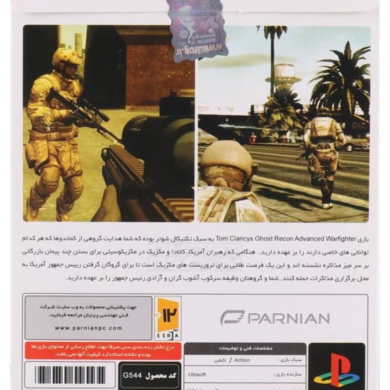 بازی Tom Clancy s Ghost Recon Advanced Warfighter PS2