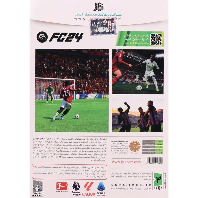 بازی FC 24 XBOX 360