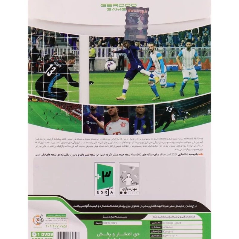 بازی eFootball 2024 XBOX 360