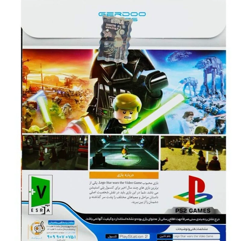بازی Lego Star Wars The Video Game PS2
