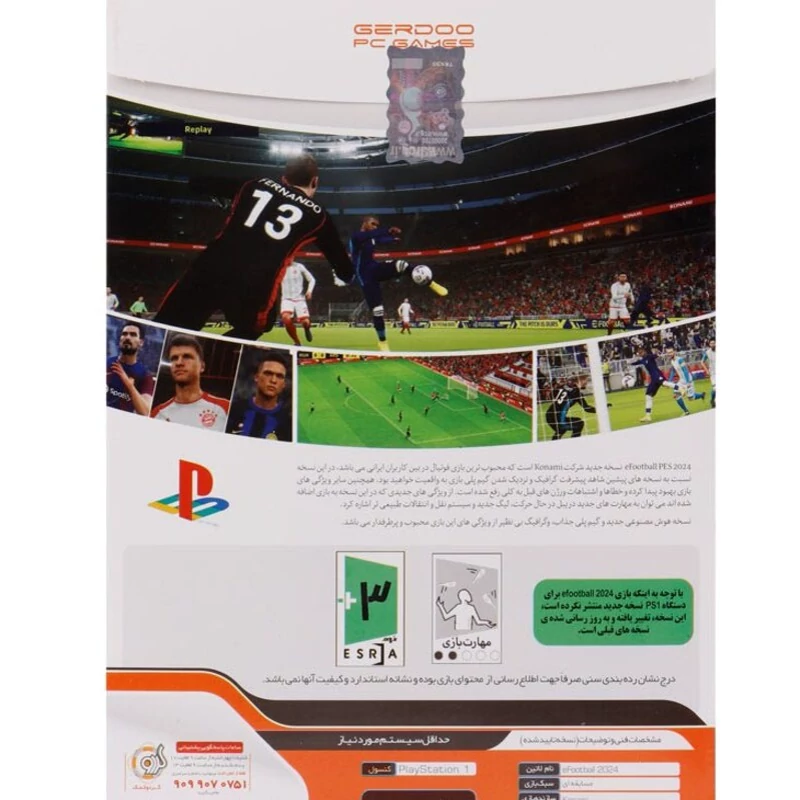 بازی eFootball 2024 PS1