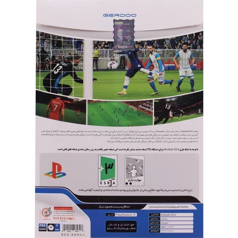 بازی eFootball 2024 PS2   لیگ برتر 1403-1402