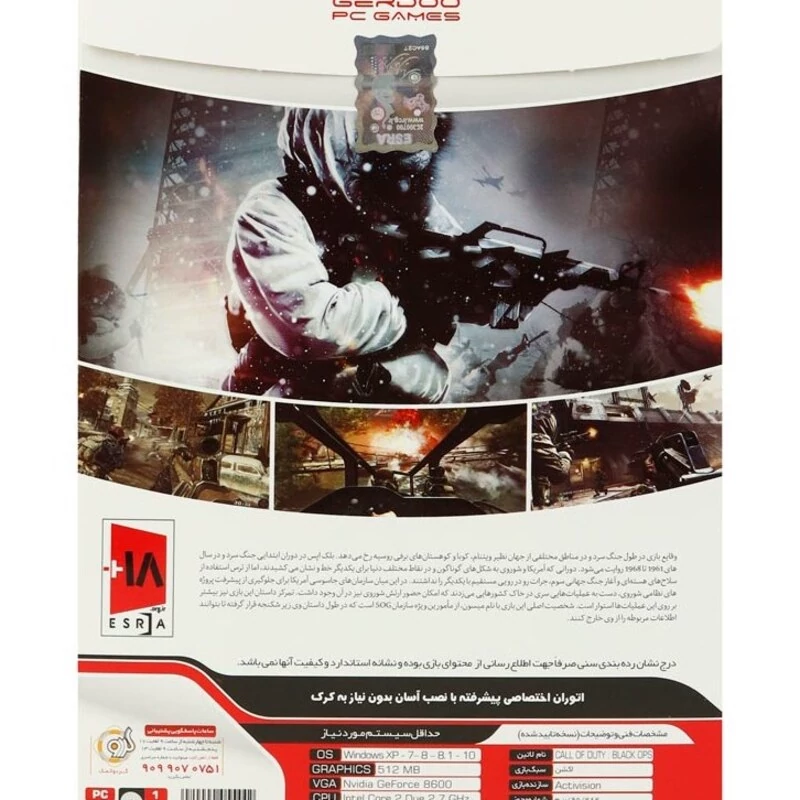 بازی کامپیوتری کالاف دیوتی Call Of Duty Black OPS PC