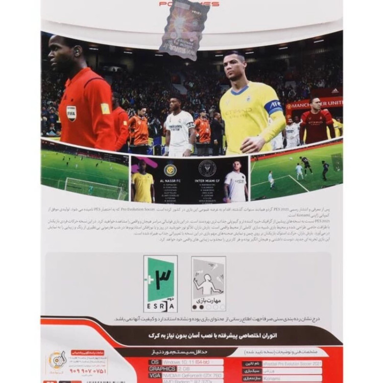 بازی کامپیوتری PES 2021 Update 2024 PC