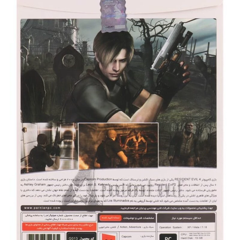بازی کامپیوتری Resident Evil 4 Ultimate HD PC