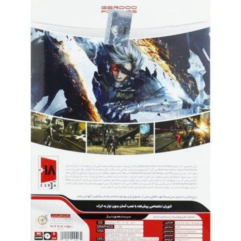 بازی کامپیوتری Metal Gear Rising Revengeance