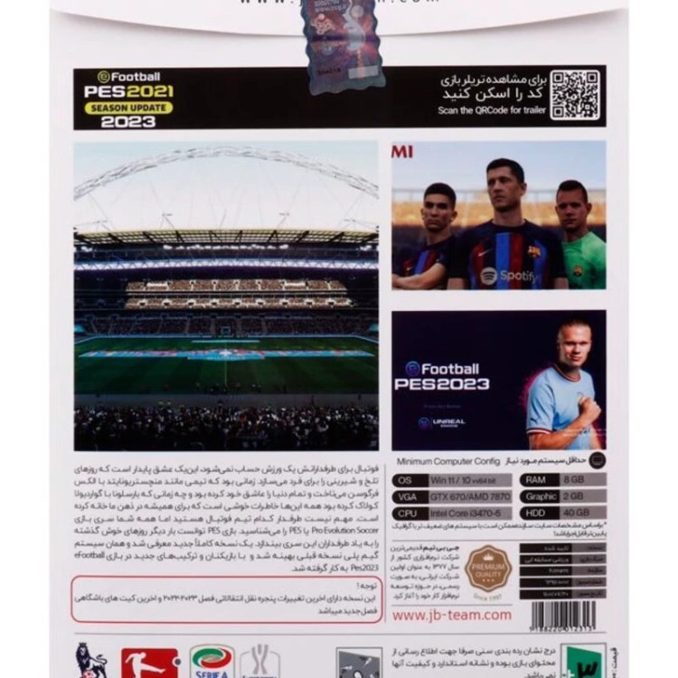 بازی کامپیوتر فوتبال 2021با eFootball PES 2021 Season Update 2023