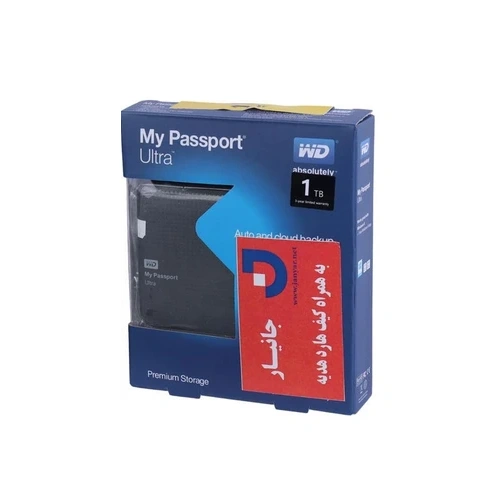 هارد اکسترنال وسترن دیجیتال Western Digital My Passport Ultra Copy 1TB