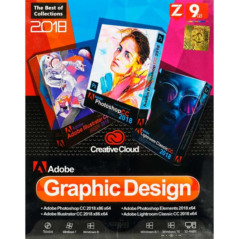 نرم افزار Adobe Graphic Design 1DVD9 زیتون